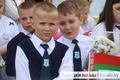 День знаний - 2026 День знаний - 2026