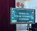 Мы любим ВАС - родные наши УЧИТЕЛЯ!