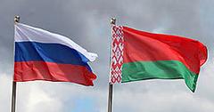 Союзное государство — это светское, демократическое, социальное, правовое государство, в котором признано политическое и идеологическое многообразие