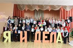 Состоялся районный тимуровско-волонтёрский форум «Я И ДЕЛА»