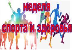 Мы за здоровый образ жизни!!!