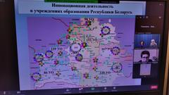Педагоги гимназии в дистанционной форме приняли участие в XX Республиканских Свято-Евфросиниевских педагогических чтениях