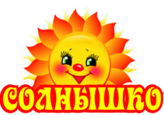 Уважаемые родители!