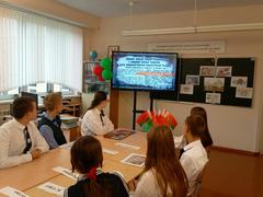Единый урок памяти ко Дню народного единства