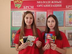 Акция "Красная лента" ко Всемирному дню борьбы со СПИДом