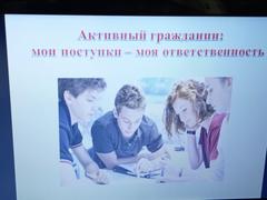 Мои поступки - моя ответственность