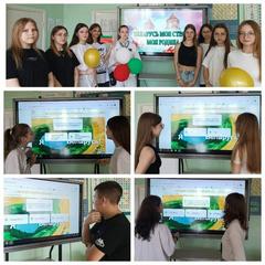 Открытие лагерной смены ЛТО " КРУТО"