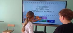 #Умное_Лето Квест- игра "В символах наши корни"