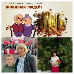 День бабушек и дедушек
