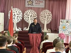 Профилактическая беседа с учащимися в рамках единого школьного дня