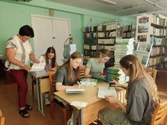 Трудовая деятельность 